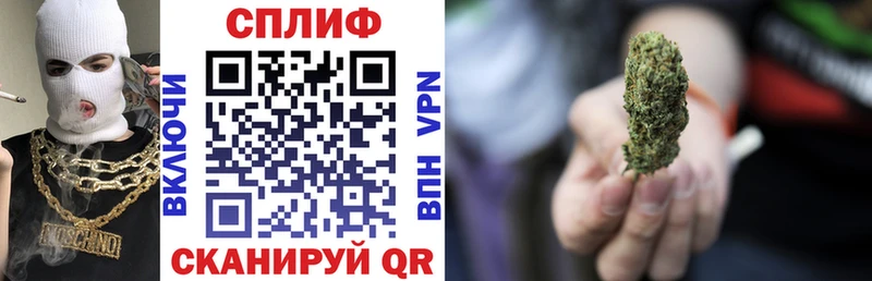 Наркошоп Петровск МЕТАМФЕТАМИН МЕФ APVP ГАШ КОКАИН