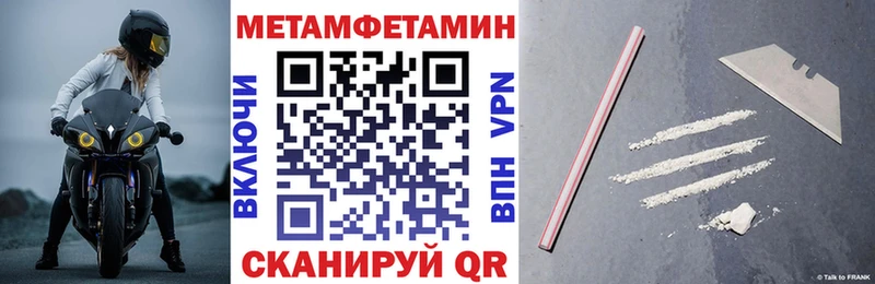 мега ONION  Петровск  Амфетамин 97% 