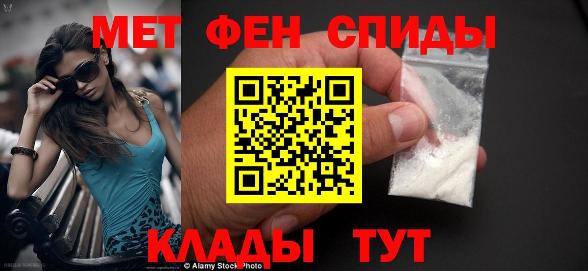 Amphetamine  мега сайт  Петровск  АМФ 97%  Вход с VPN 
