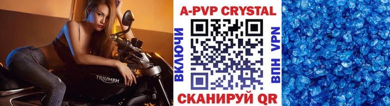 гидра tor  Петровск  A-PVP СК КРИС 