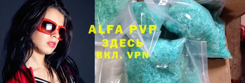 Alpha PVP Crystall  omg сайт  Петровск 