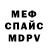 МЕТАДОН VHQ Patric Rt