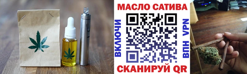 где найти наркотики  Петровск  Еда ТГК конопля 