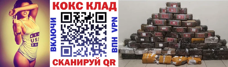КОКАИН Эквадор блэк спрут вход Петровск