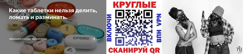 Экстази MDMA  Петровск 