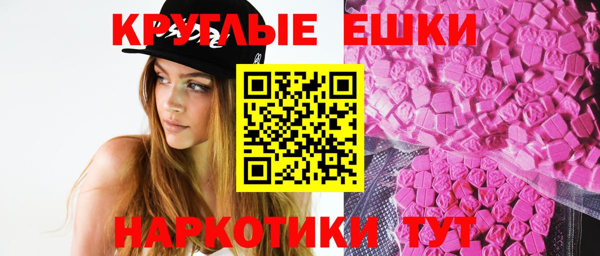 Конопля  Alpha-PVP СОЛЬ кристаллы  Кокаин  NBOMe  Меф МЯУ МЯУ   Вход с VPN  Петровск  Гашиш 