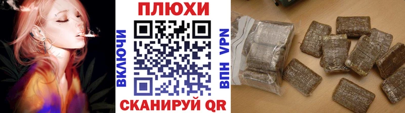 Гашиш гарик  Петровск 