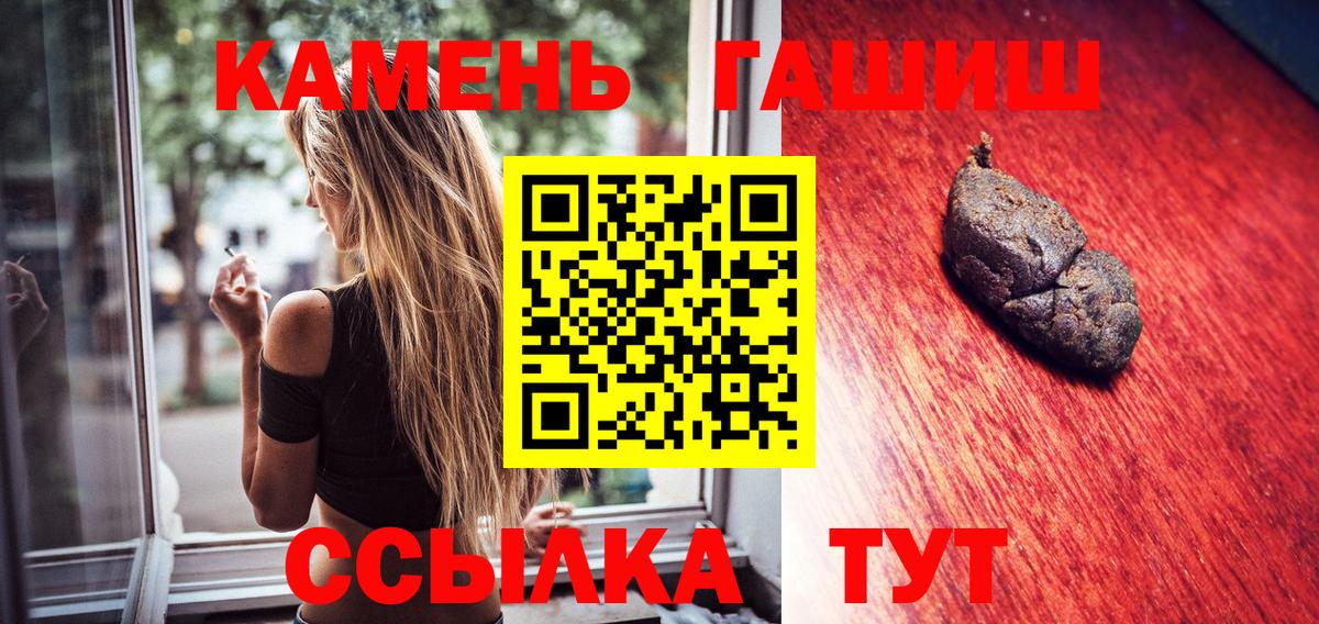 Cocaine  МЕТ  Вход с VPN  Меф  ГАШИШ  Плюхи  25-NBOMe  Меф  COCAIN  Петровск  Альфа ПВП 