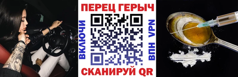 магазин продажи Петровск Героин гречка