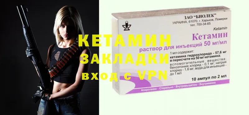 сайты даркнета Telegram  Петровск  КЕТАМИН ketamine 