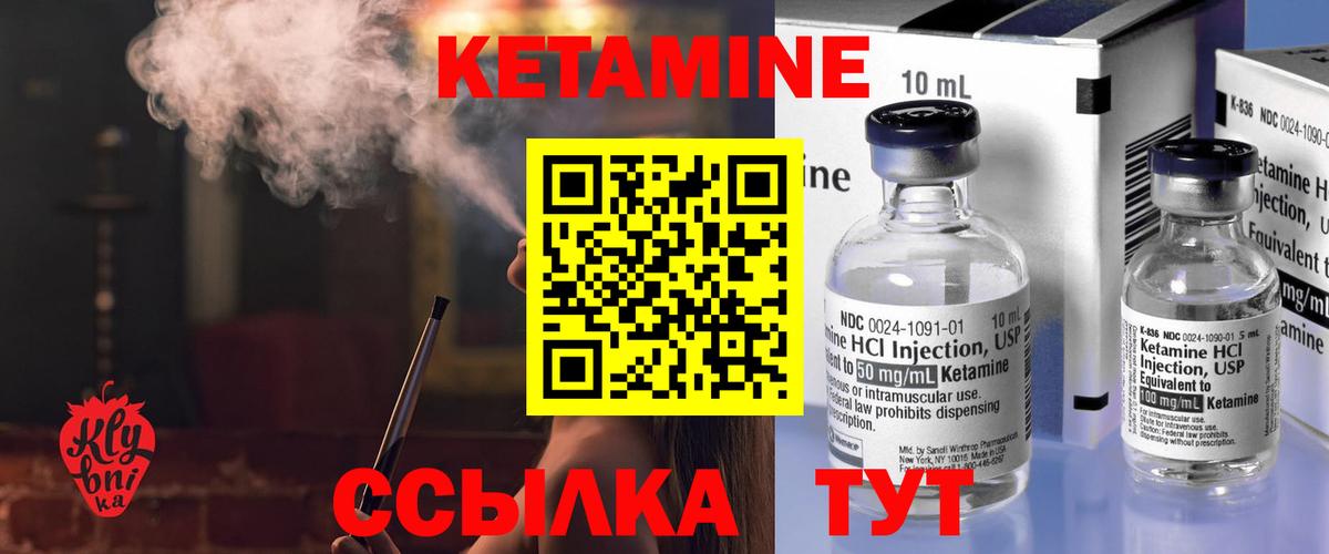 Кетамин VHQ  Вход с VPN  маркетплейс Telegram  Петровск  КЕТАМИН VHQ  гидра  