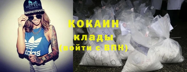 эйфоретик Новозыбков