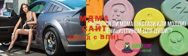 дурь Нефтегорск