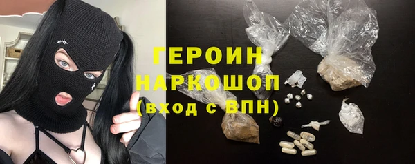 дурь Нефтегорск