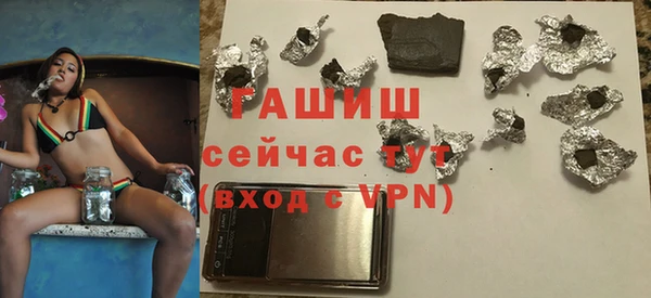 ГАЛЛЮЦИНОГЕННЫЕ ГРИБЫ Новокубанск