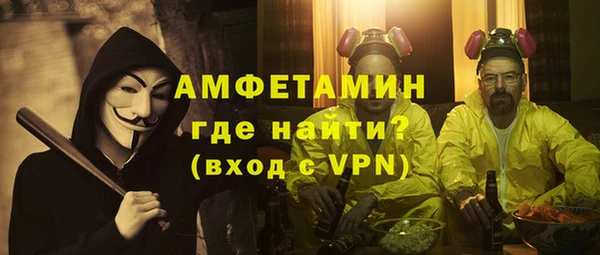 MESCALINE Мосальск