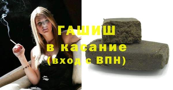 мефедрон Наволоки