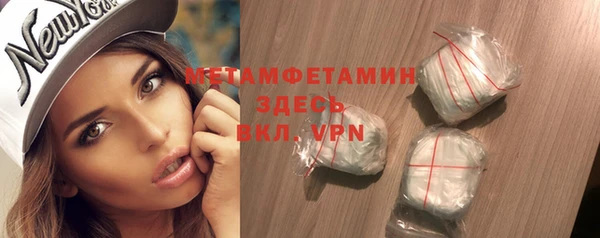 ГАЛЛЮЦИНОГЕННЫЕ ГРИБЫ Новодвинск