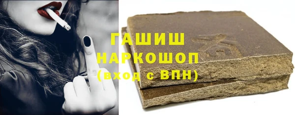 эйфоретик Новозыбков