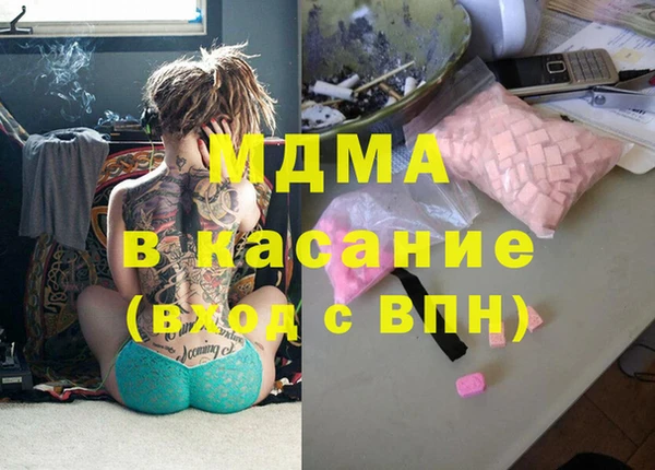 ГАЛЛЮЦИНОГЕННЫЕ ГРИБЫ Новодвинск