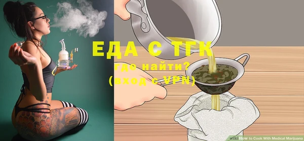 ECSTASY Нефтекумск