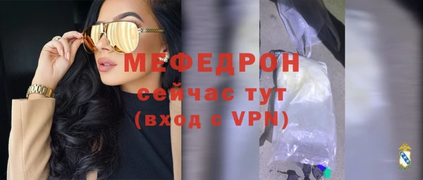 ГАЛЛЮЦИНОГЕННЫЕ ГРИБЫ Новокубанск