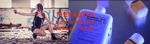 эйфоретик Новозыбков