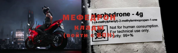 спайс Нея