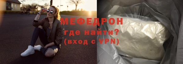 дурь Нефтегорск