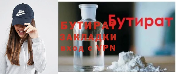 ГАЛЛЮЦИНОГЕННЫЕ ГРИБЫ Новокубанск