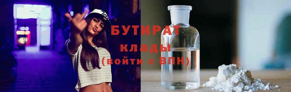 спайс Нея