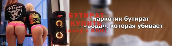эйфоретик Новозыбков