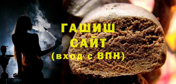 ГАЛЛЮЦИНОГЕННЫЕ ГРИБЫ Новодвинск