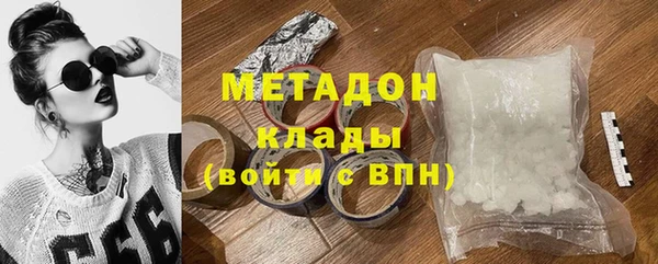 дурь Волосово