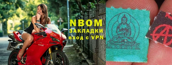 спайс Нея