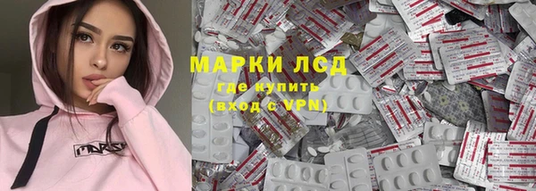 ГАЛЛЮЦИНОГЕННЫЕ ГРИБЫ Новокубанск