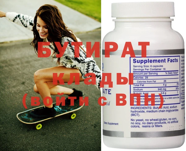 ECSTASY Нефтекумск