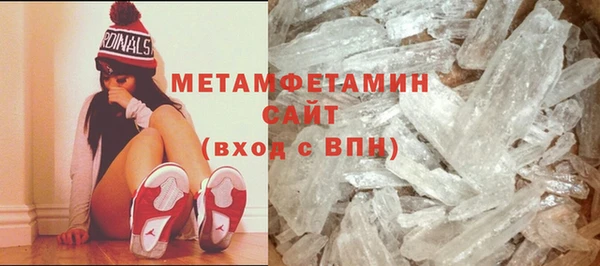 спайс Нея