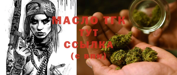 дурь Нефтегорск