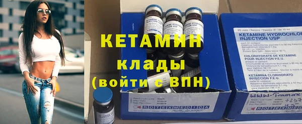 спайс Нея