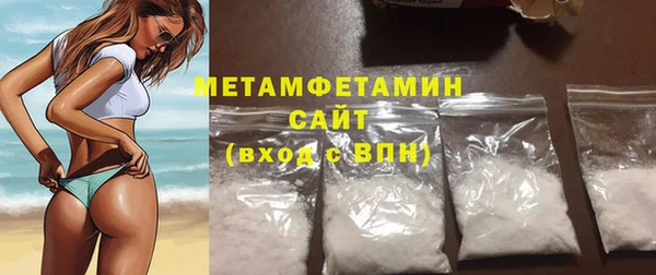 ECSTASY Нефтекумск