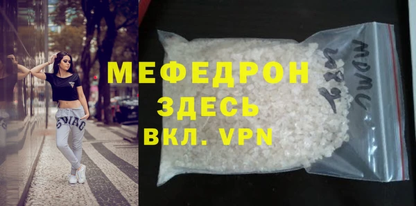 ГАЛЛЮЦИНОГЕННЫЕ ГРИБЫ Новокубанск