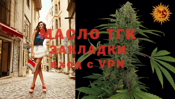 ECSTASY Нефтекумск