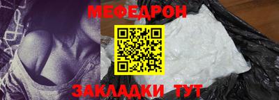 ешки Жуковский