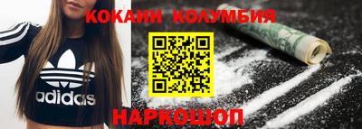 бошки Заволжье