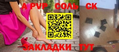 ешки Жуковский