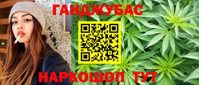 ешки Жуковский