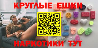 ешки Жуковский