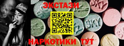 ешки Жуковский