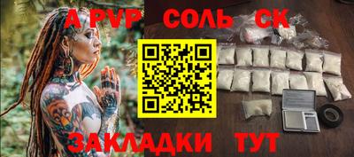 Альфа ПВП Заводоуковск